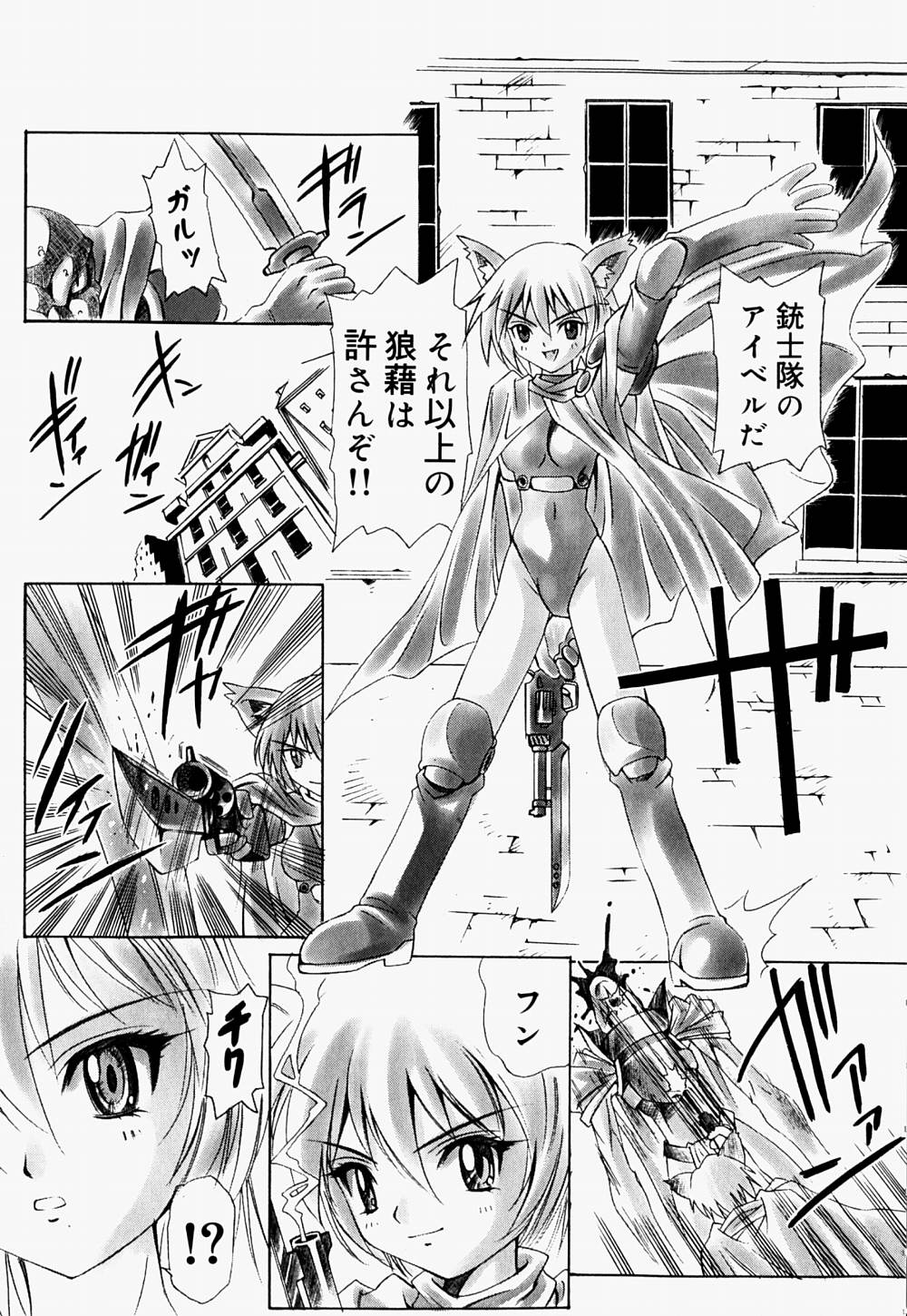 [林マリオ] マリオチャンネル