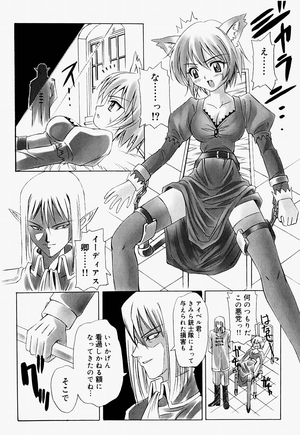 [林マリオ] マリオチャンネル