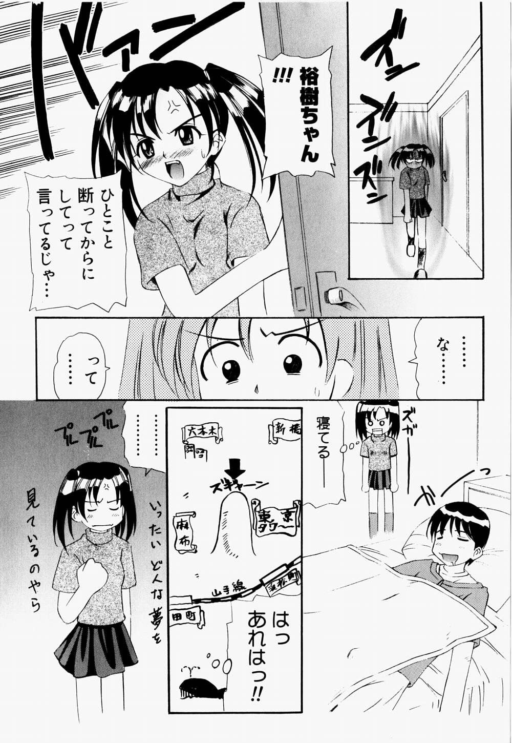 [林マリオ] マリオチャンネル