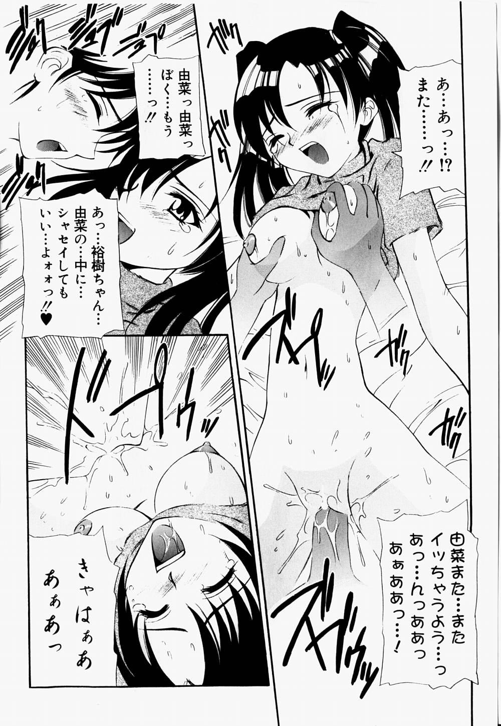 [林マリオ] マリオチャンネル