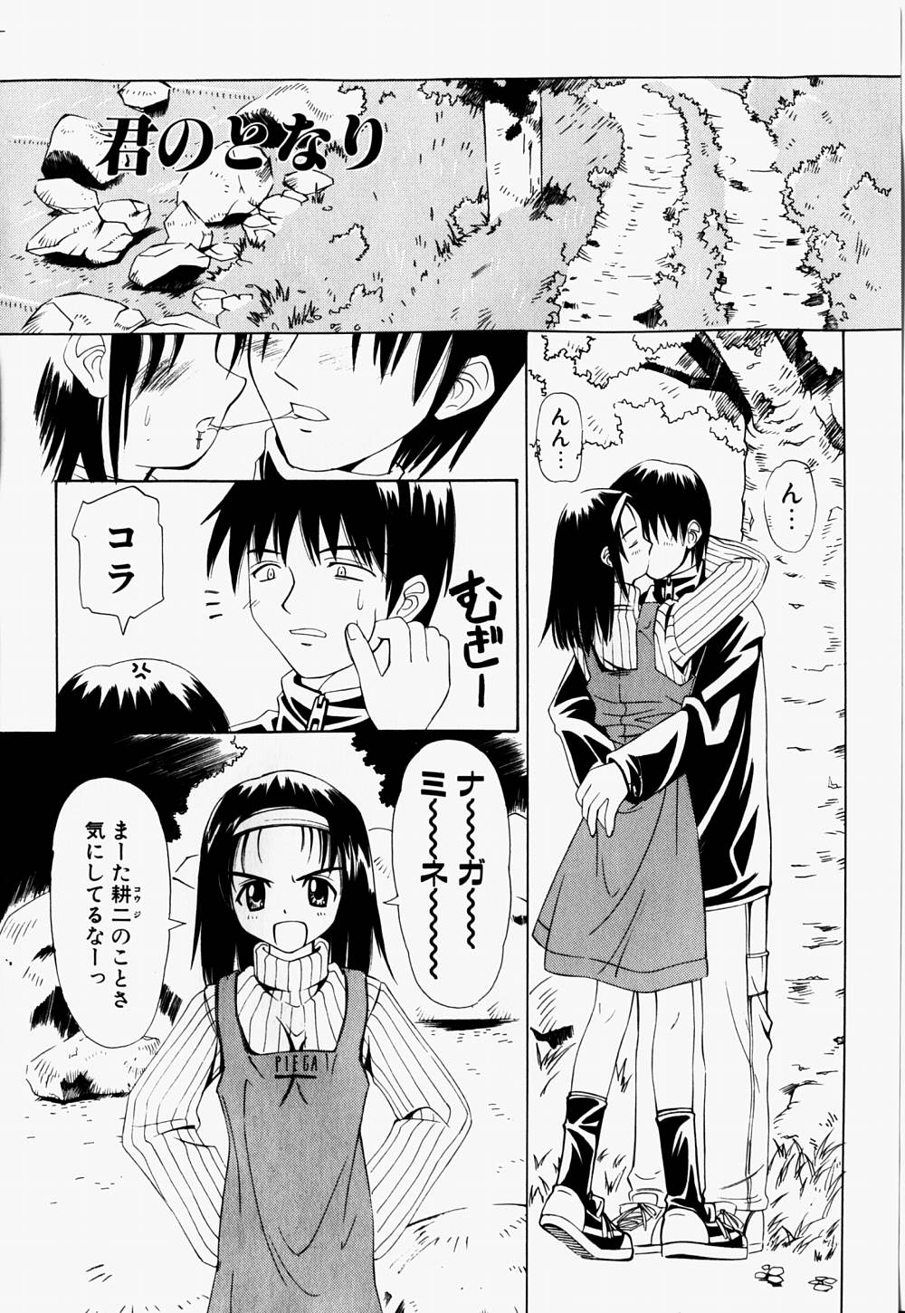 [林マリオ] マリオチャンネル