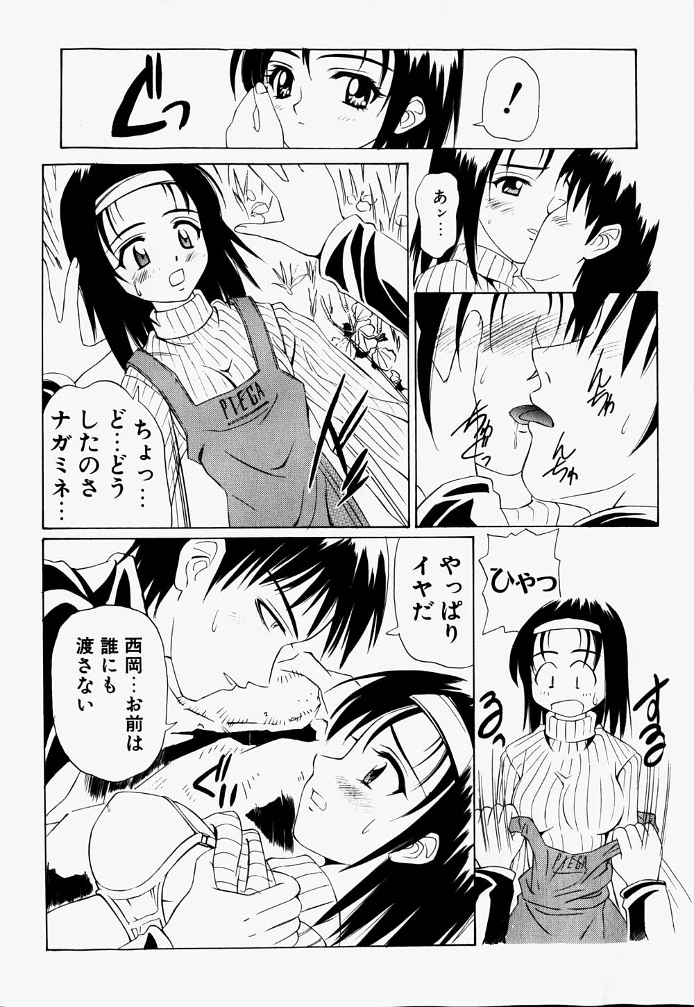 [林マリオ] マリオチャンネル