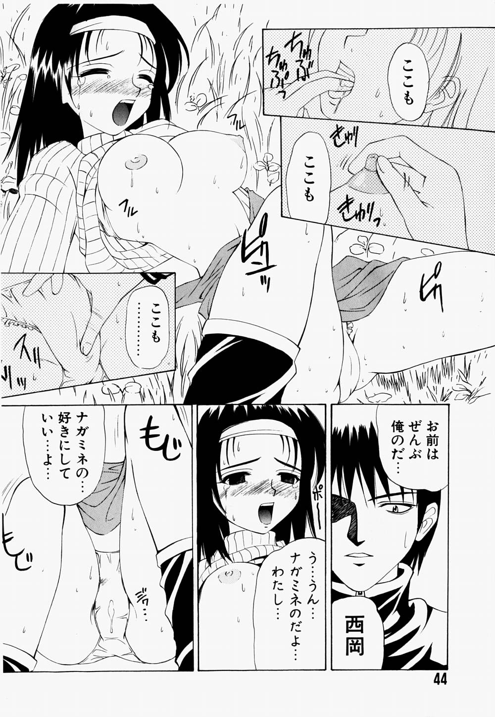 [林マリオ] マリオチャンネル