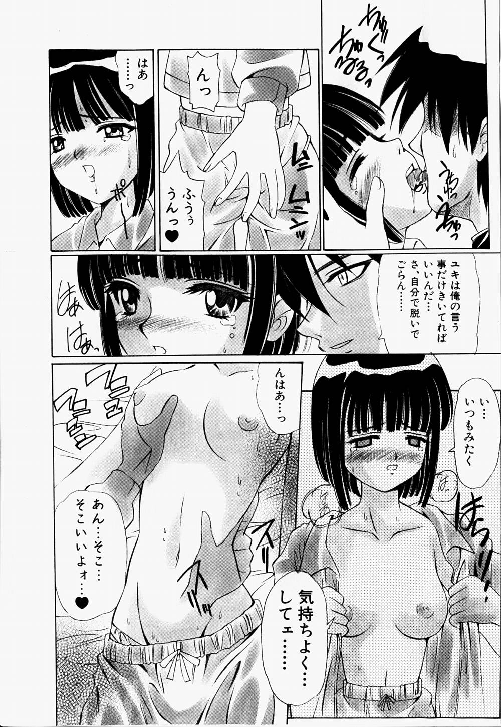 [林マリオ] マリオチャンネル