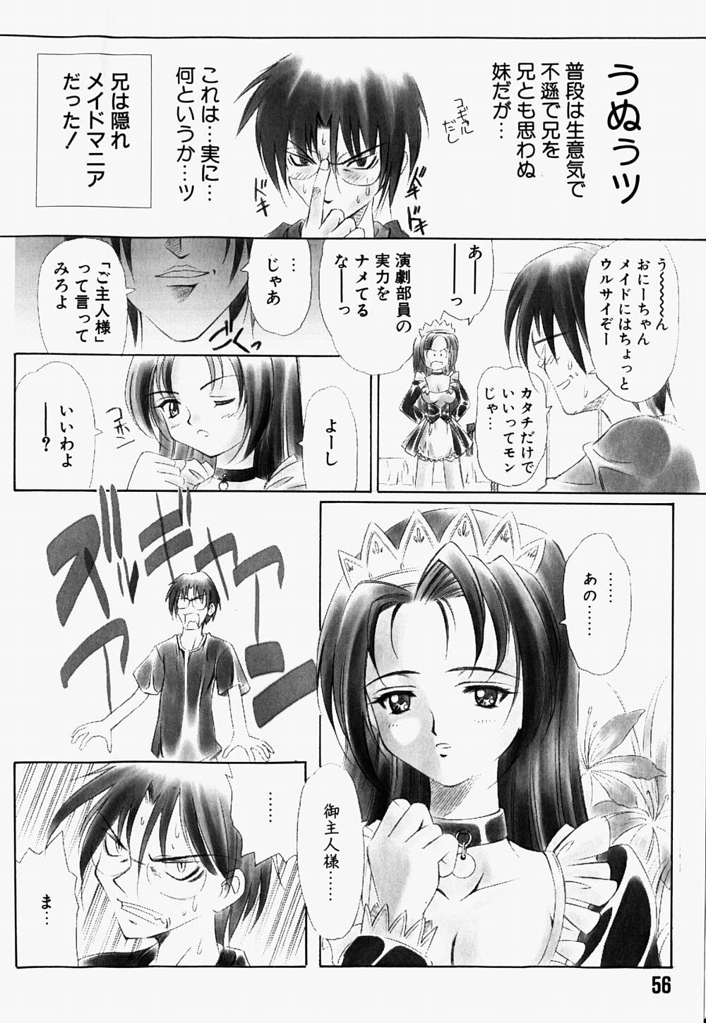 [林マリオ] マリオチャンネル