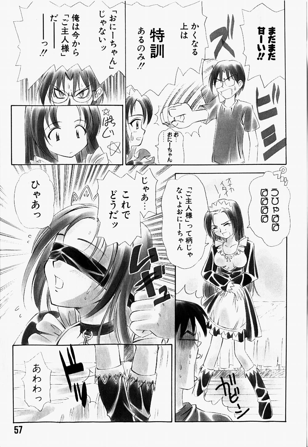 [林マリオ] マリオチャンネル