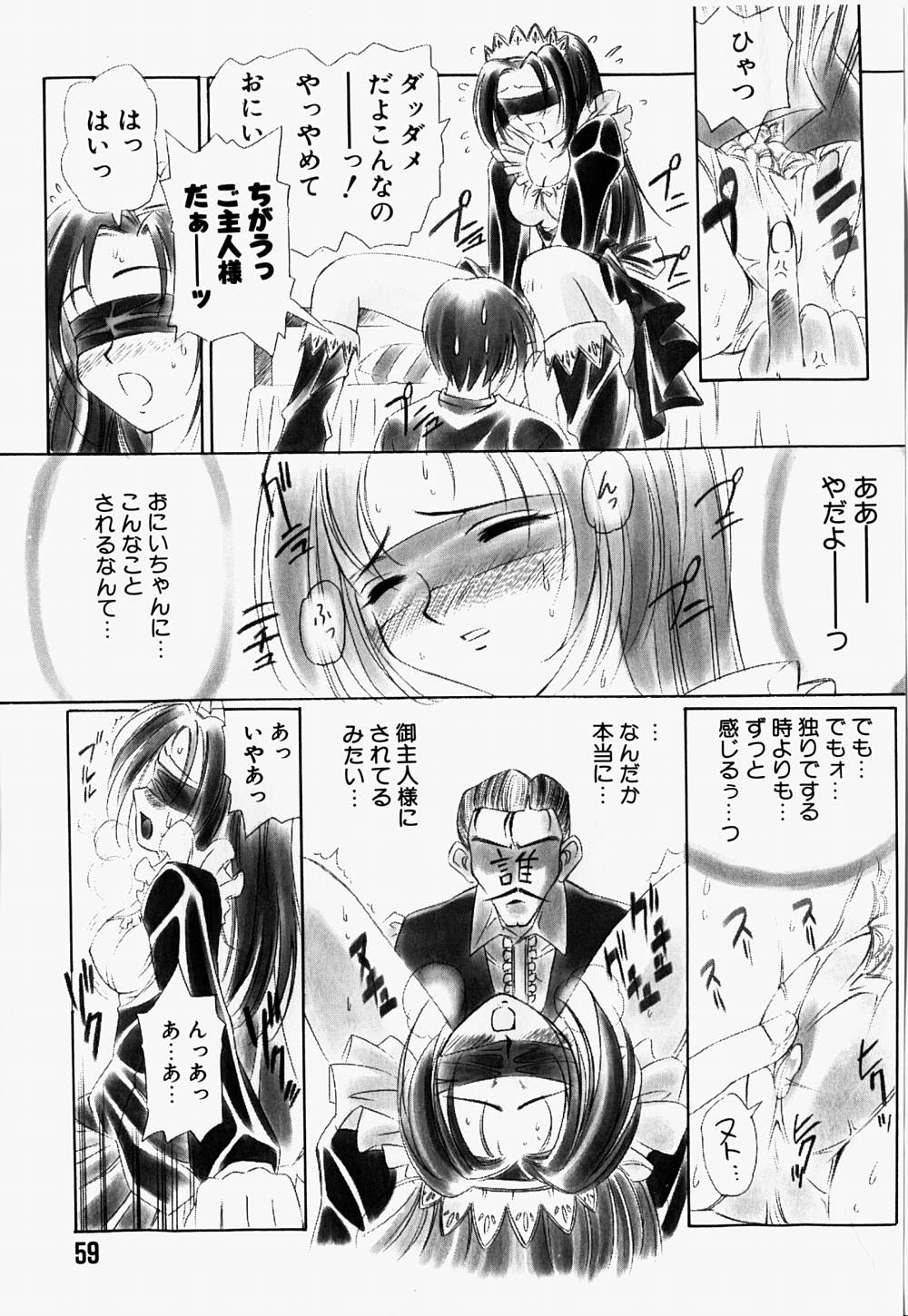 [林マリオ] マリオチャンネル