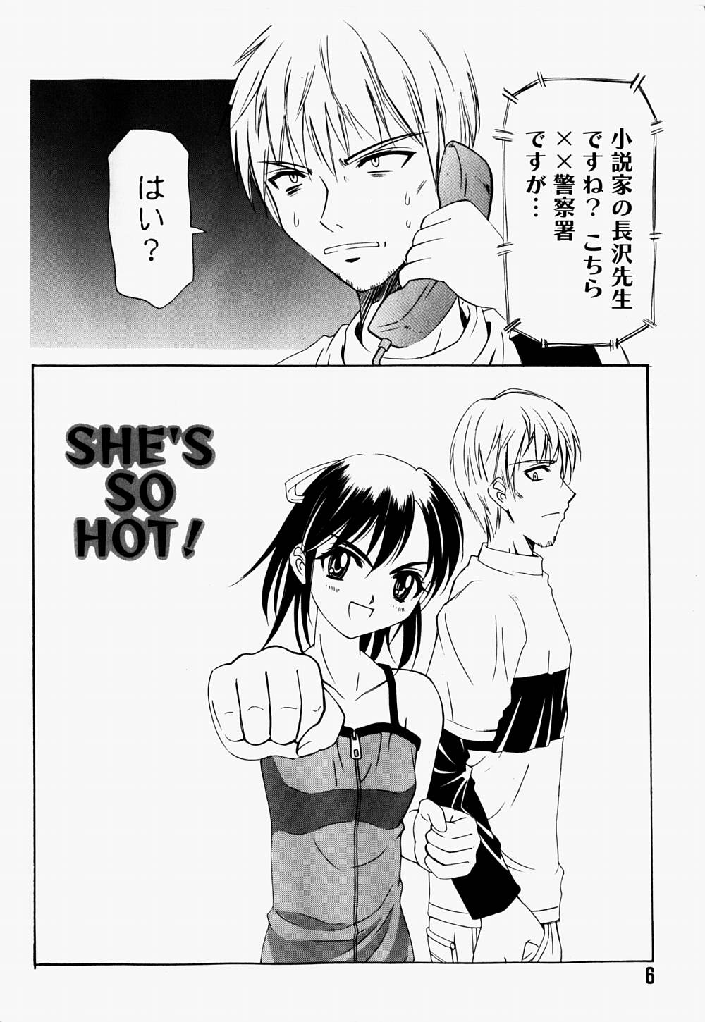 [林マリオ] マリオチャンネル