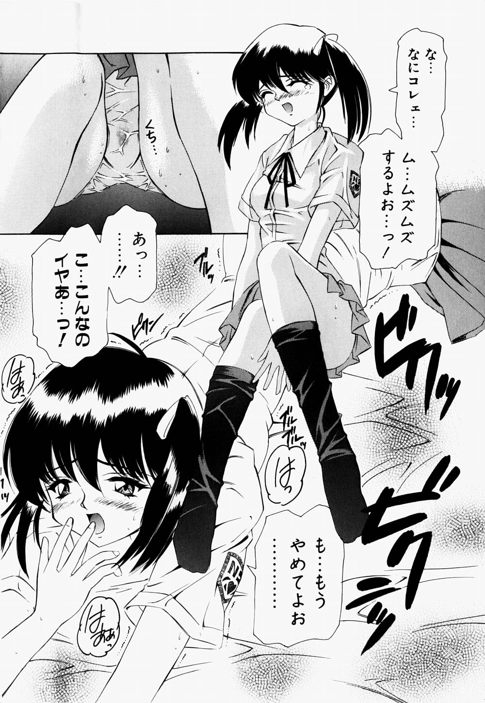 [林マリオ] マリオチャンネル