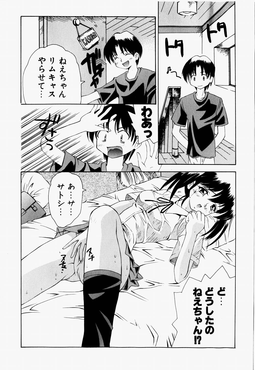 [林マリオ] マリオチャンネル