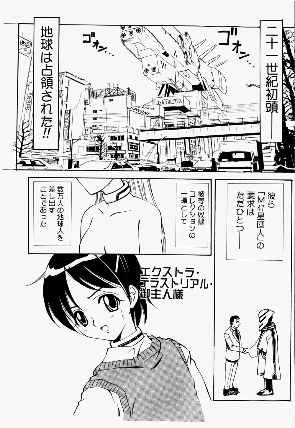 [林マリオ] マリオチャンネル