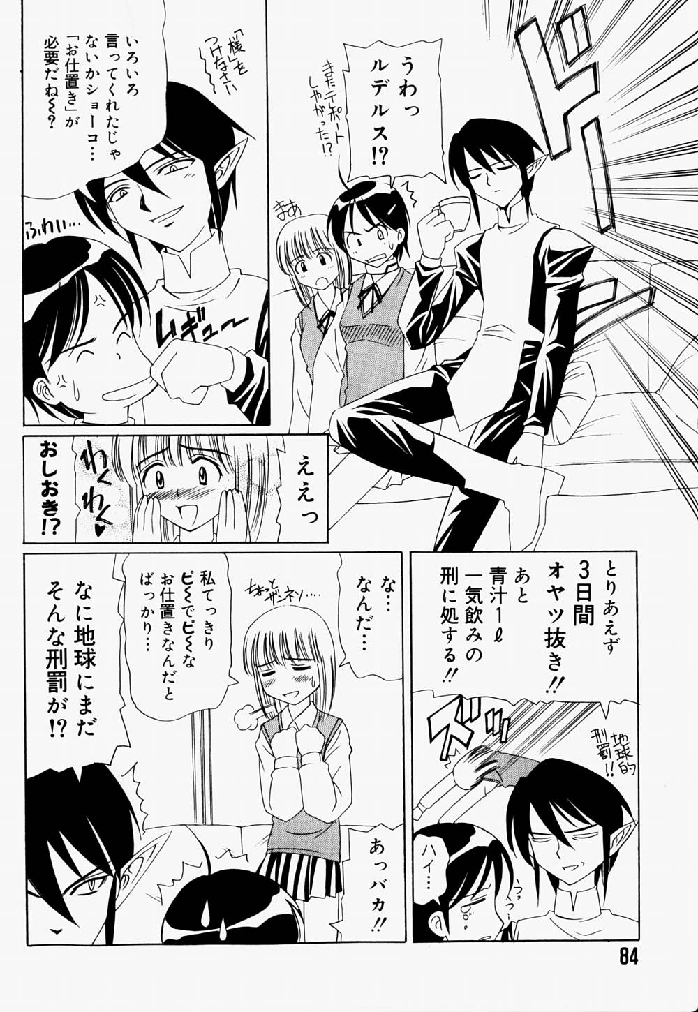 [林マリオ] マリオチャンネル