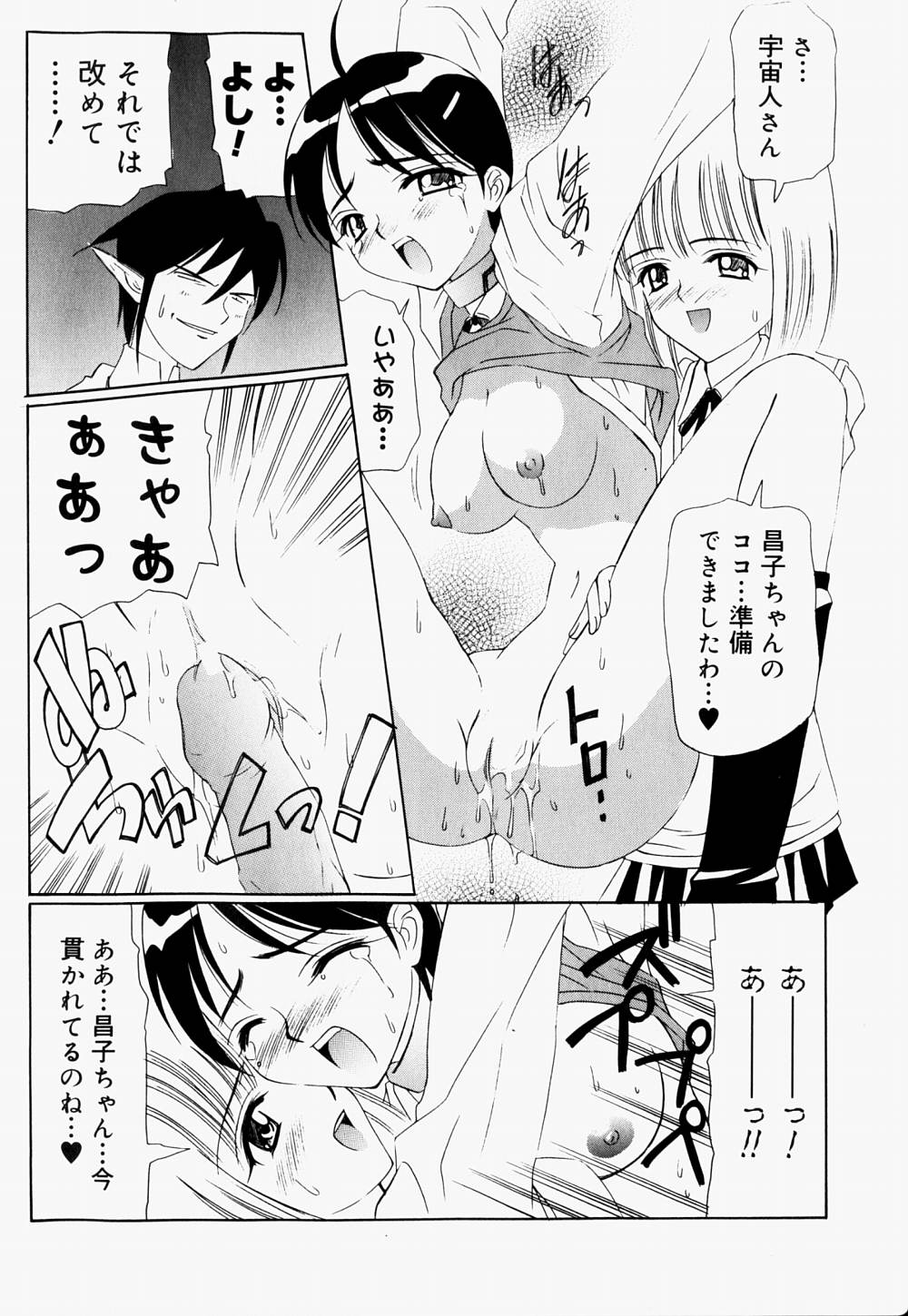 [林マリオ] マリオチャンネル