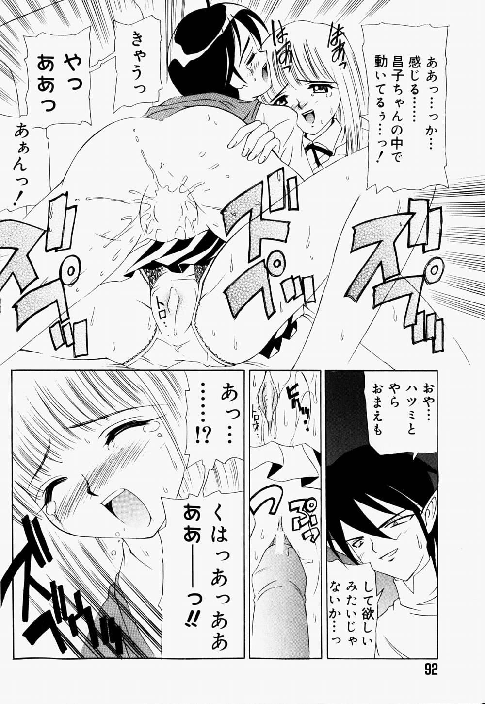 [林マリオ] マリオチャンネル