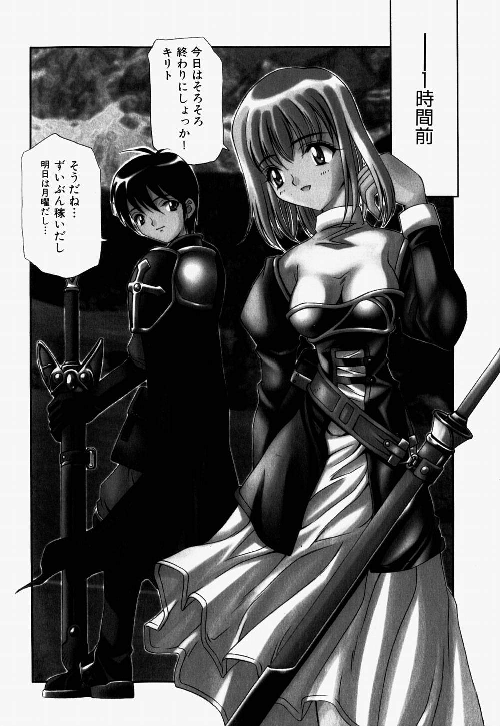 [林マリオ] マリオチャンネル