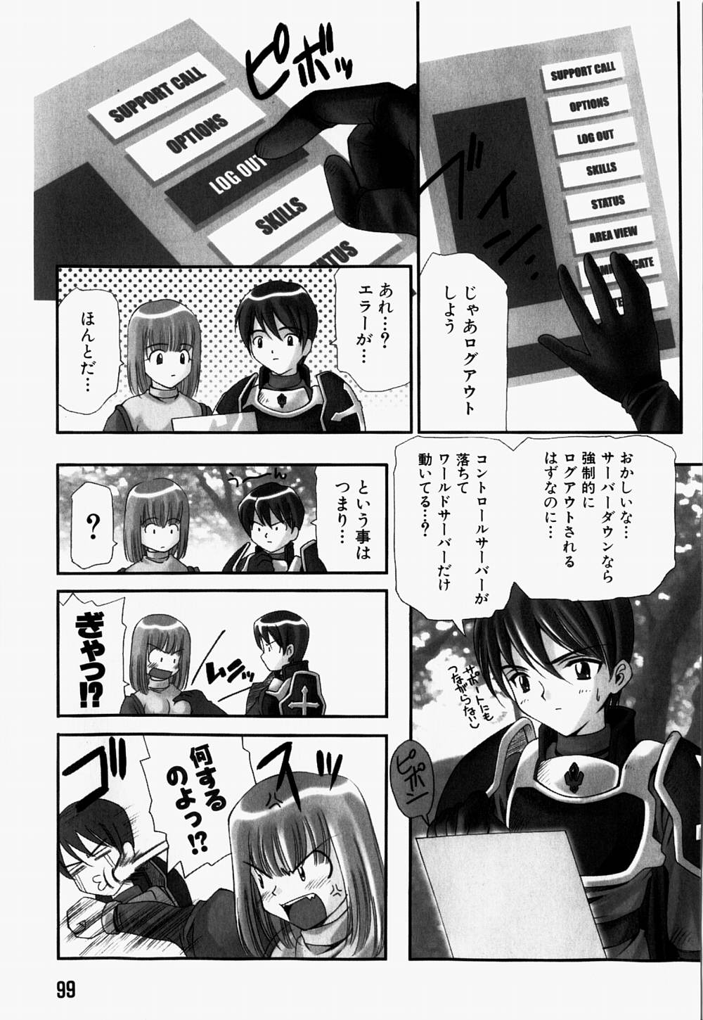 [林マリオ] マリオチャンネル