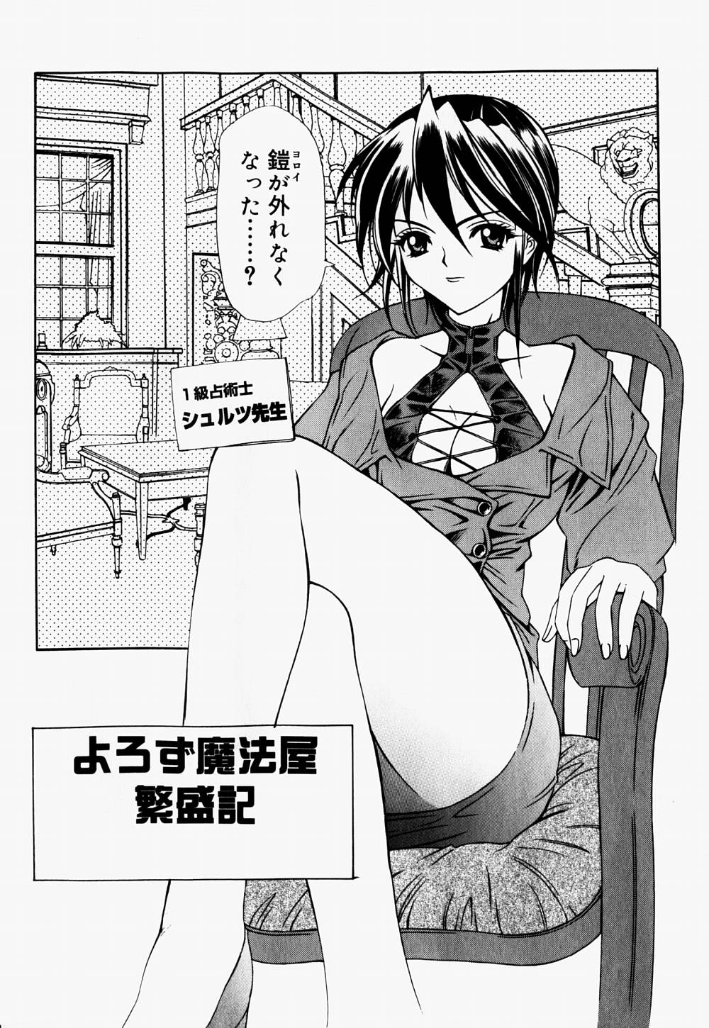 [林マリオ] マリオチャンネル