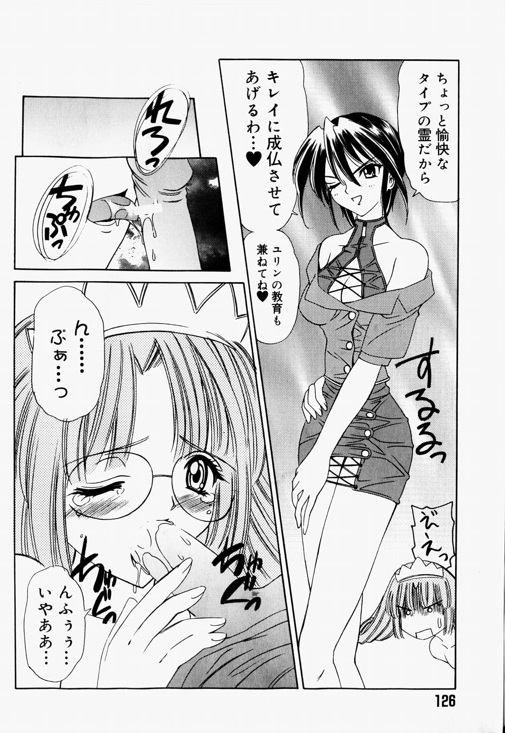 [林マリオ] マリオチャンネル