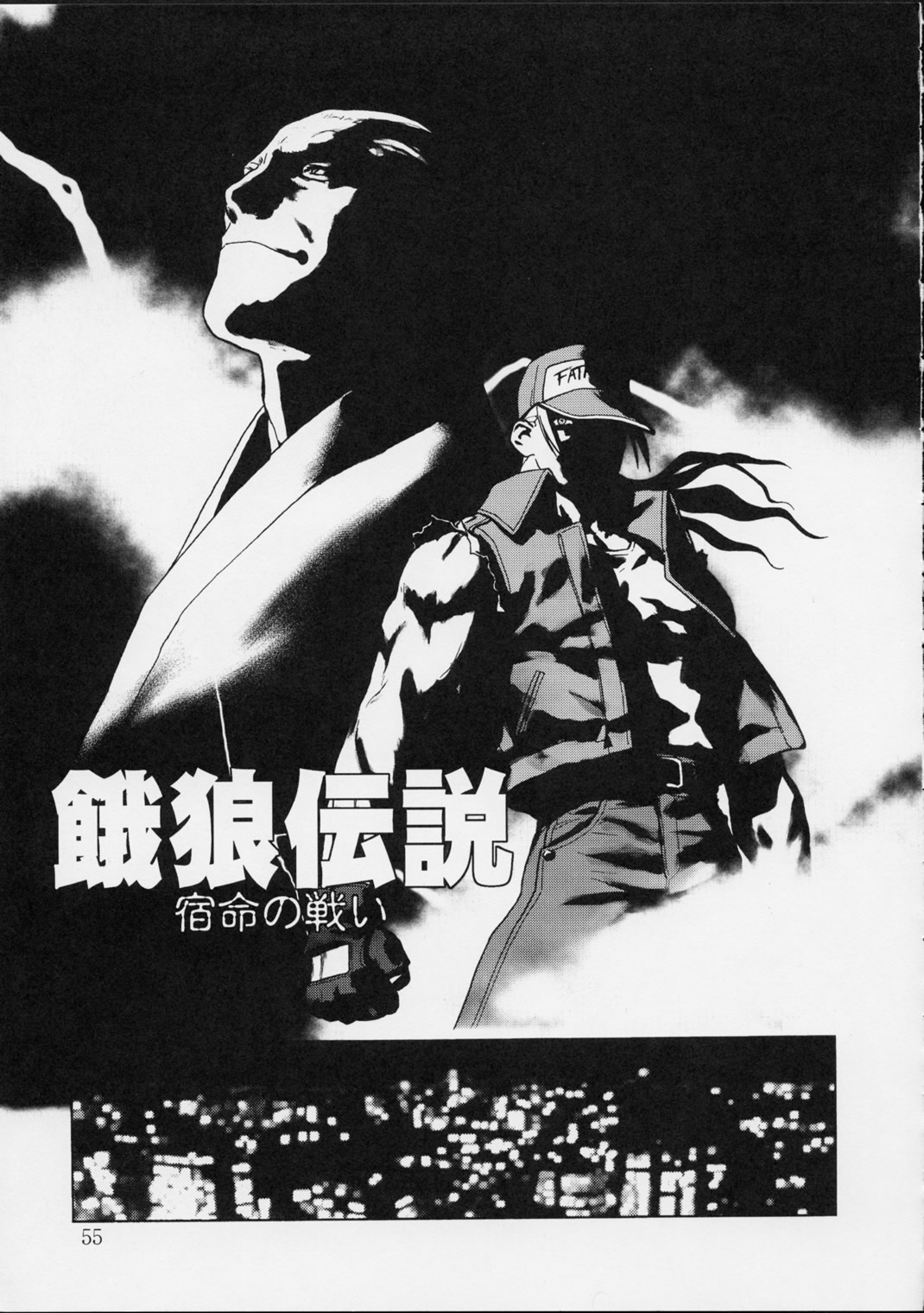 [播磨屋 ; 甲冑娘 (逢摩文七郎)] 春夏秋冬 弐 (キング･オブ･ファイターズ)