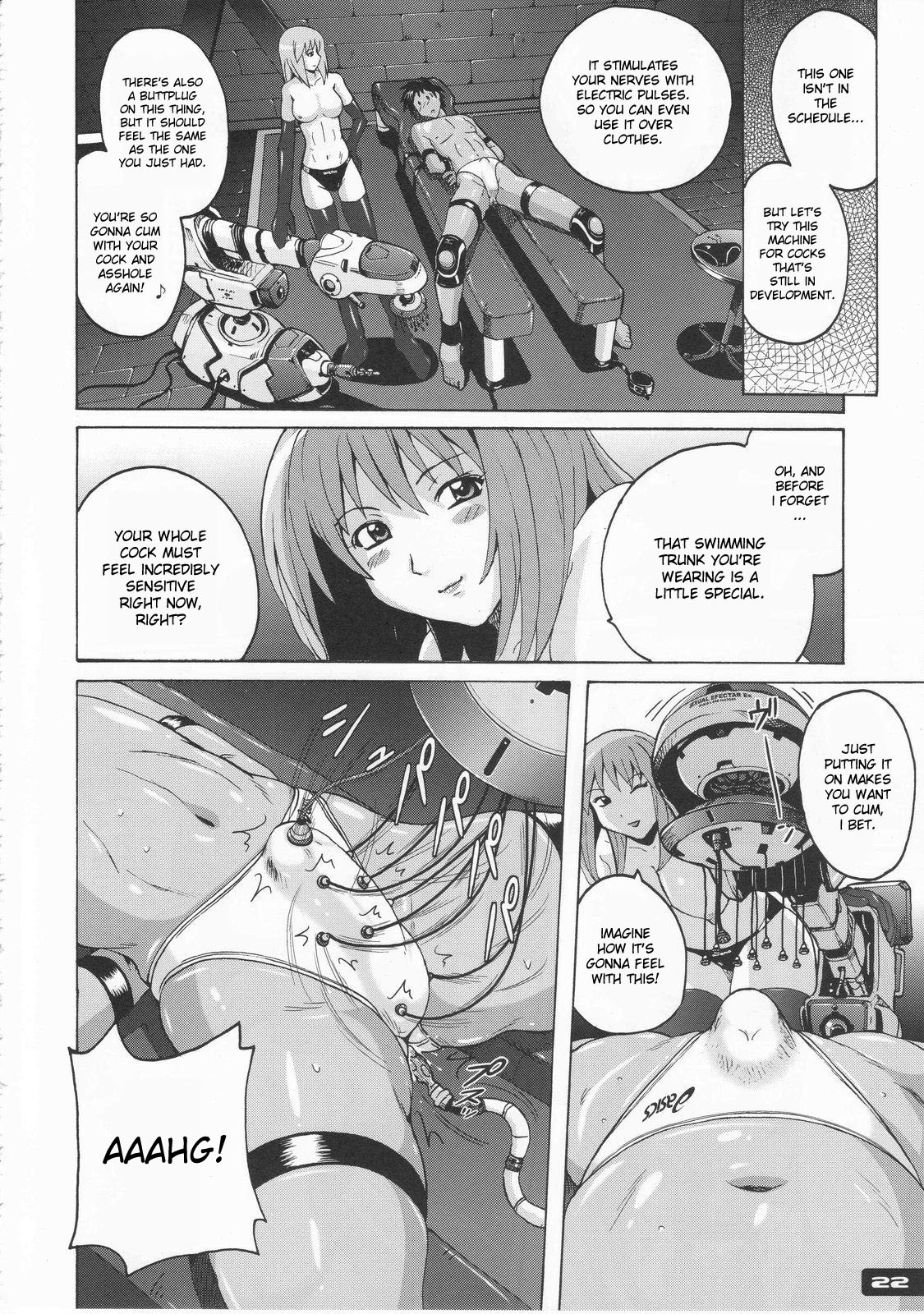 (C76) [猫畑] ぴたぴた競泳パンツ