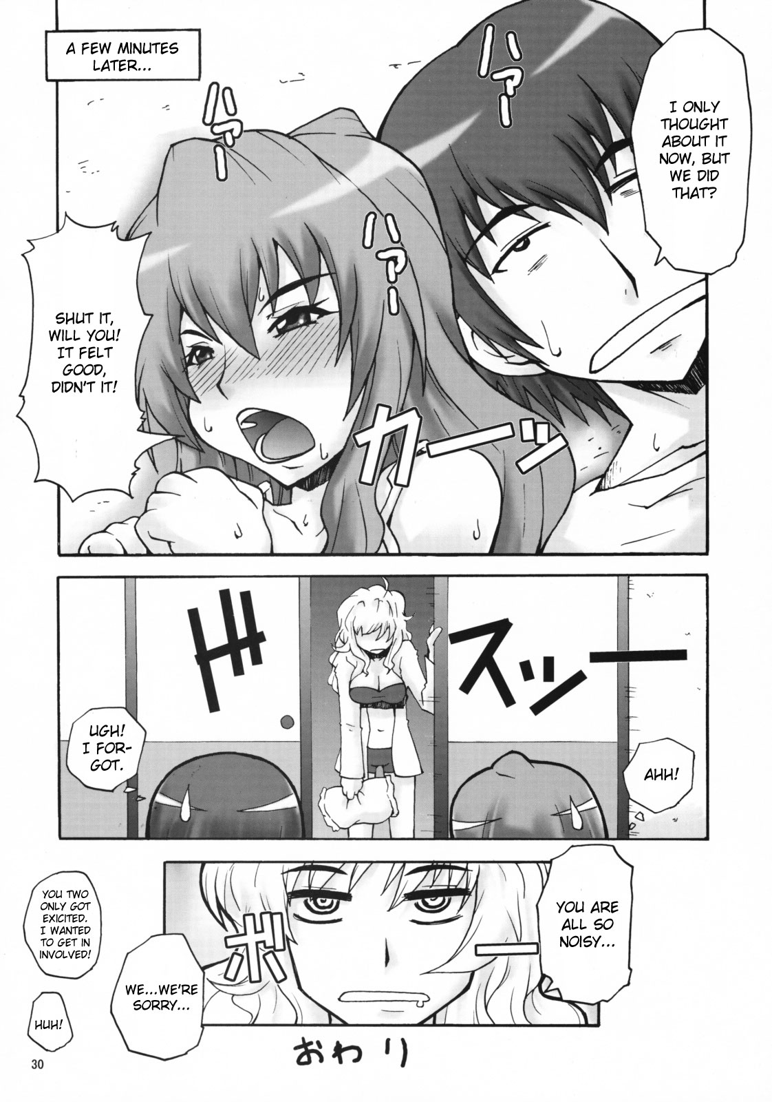 [漫画な。 （ドルタ、にしも）] いいとら (とらドラ！) [英訳]