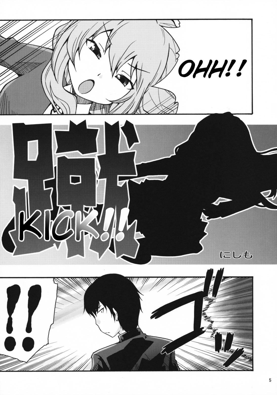 [漫画な。 （ドルタ、にしも）] いいとら (とらドラ！) [英訳]