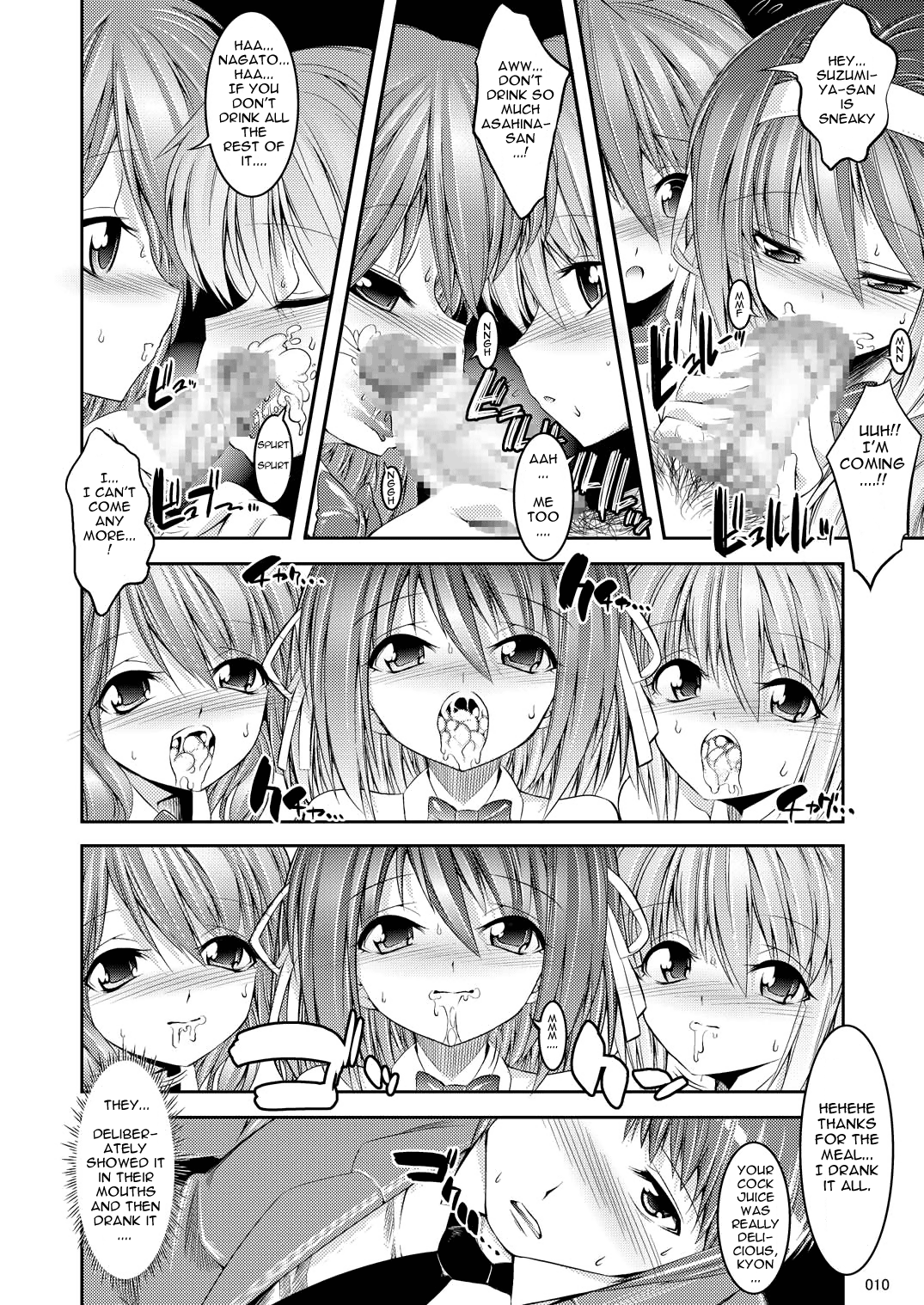 (C76) [絵援隊 (酒呑童子)] MELANCHOLY PRINCESS 4 (涼宮ハルヒの憂鬱) [英訳]