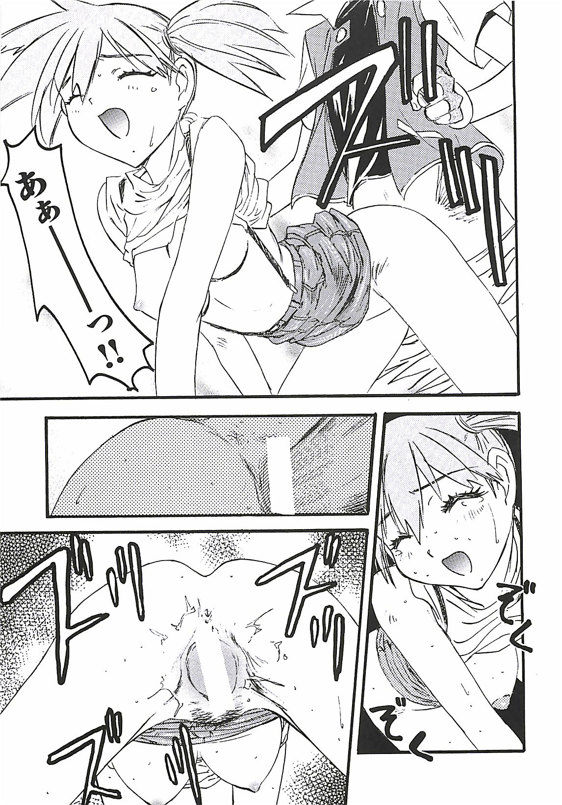 [南野琴] わんぱくガールズ