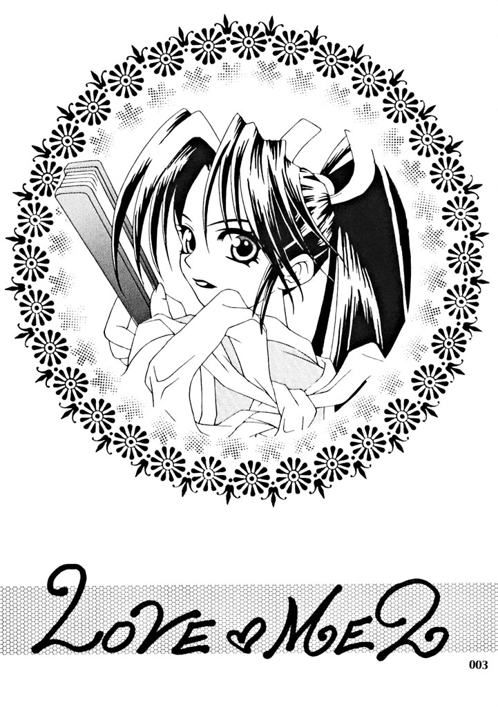 (特別大演習) [Kかまる印 (かまる)] LOVE ME 2 (キング・オブ・ファイターズ)