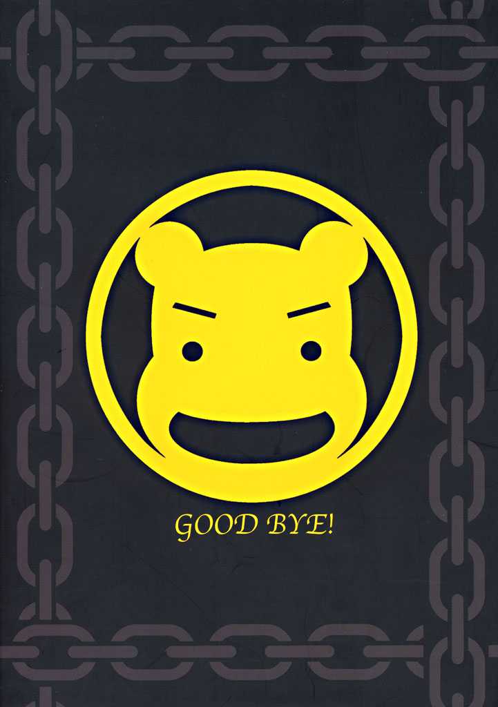 (特別大演習) [Kかまる印 (かまる)] LOVE ME 2 (キング・オブ・ファイターズ)