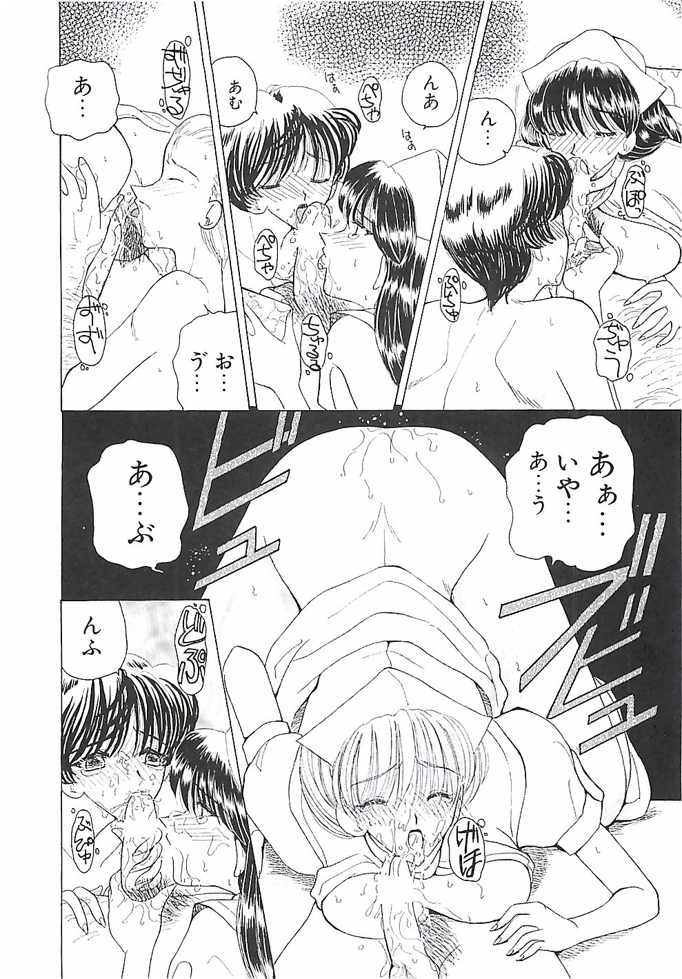 [俱梨伽羅] めいど in ・・・