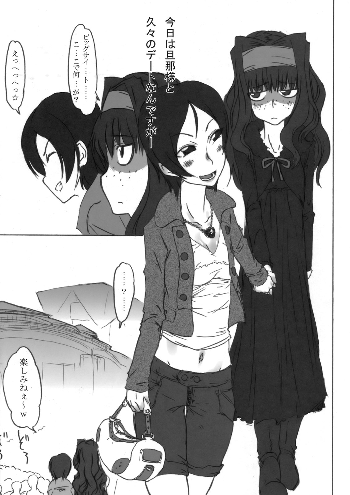 (C77) [TRIBO （野口摩擦）] メニスカスカG2 (魔法少女リリカルなのは)