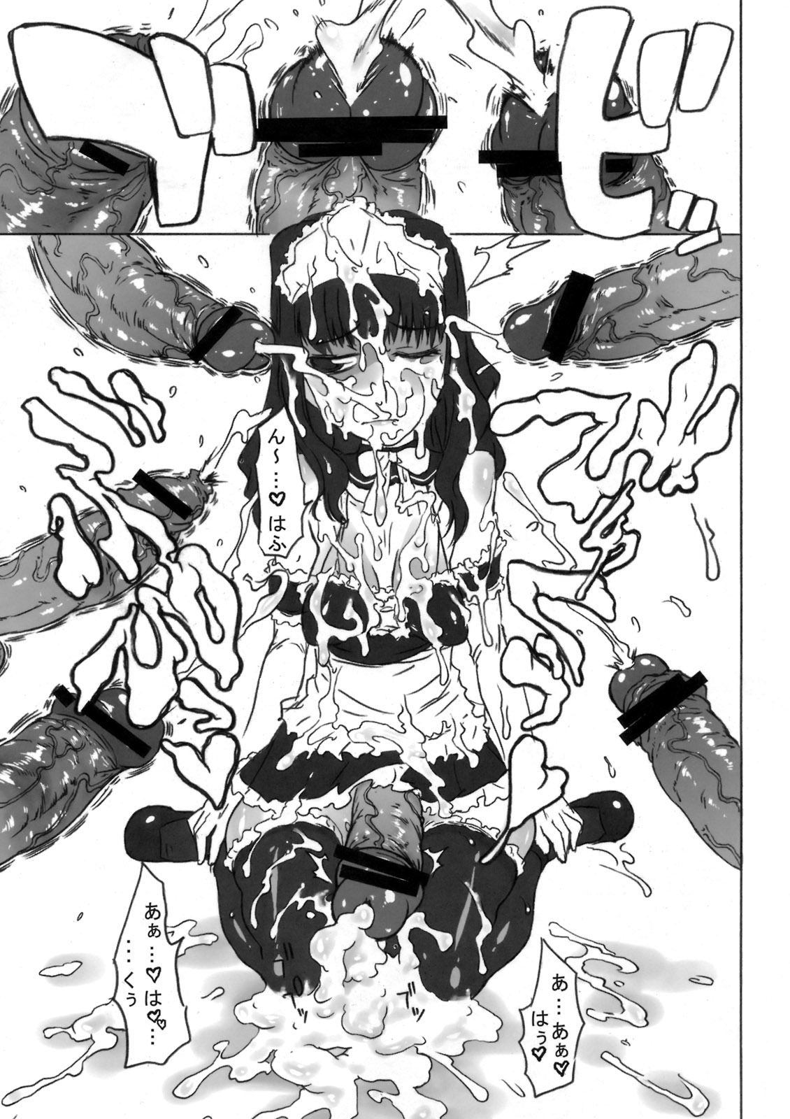 (C77) [TRIBO （野口摩擦）] メニスカスカG2 (魔法少女リリカルなのは)