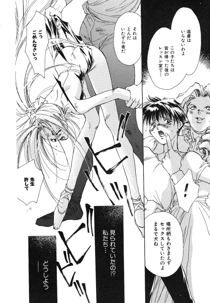 [ユナイト双児] 苺ババロア猫プリン