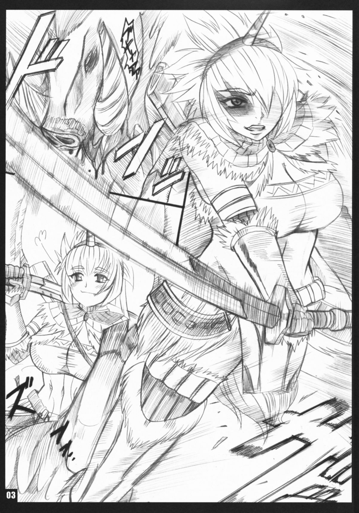 [TRIP DANCER (慌麻秀仁)] Wild x Wild Rush (モンスターハンター)