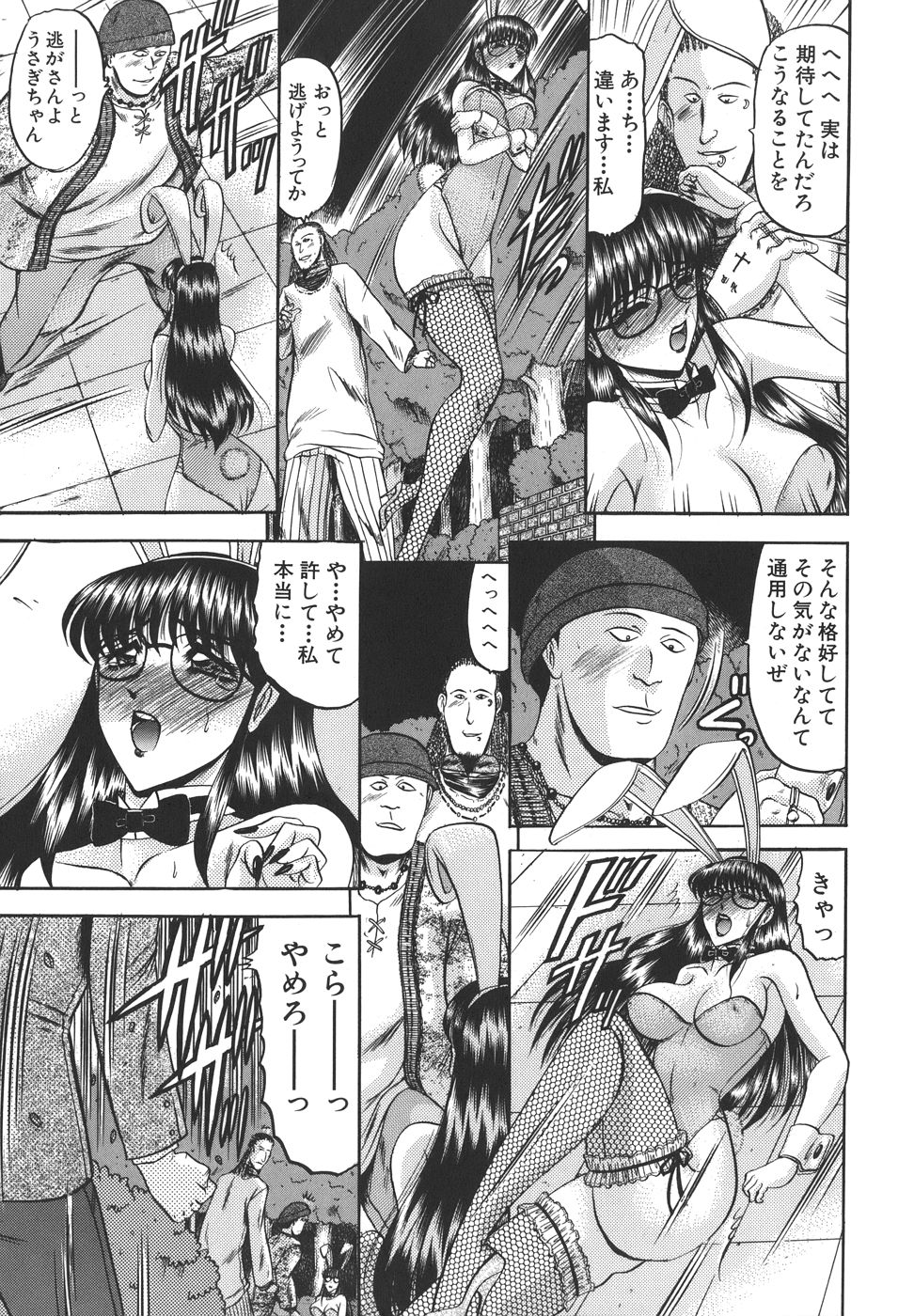 [小邑紗希] 純情性愛主義