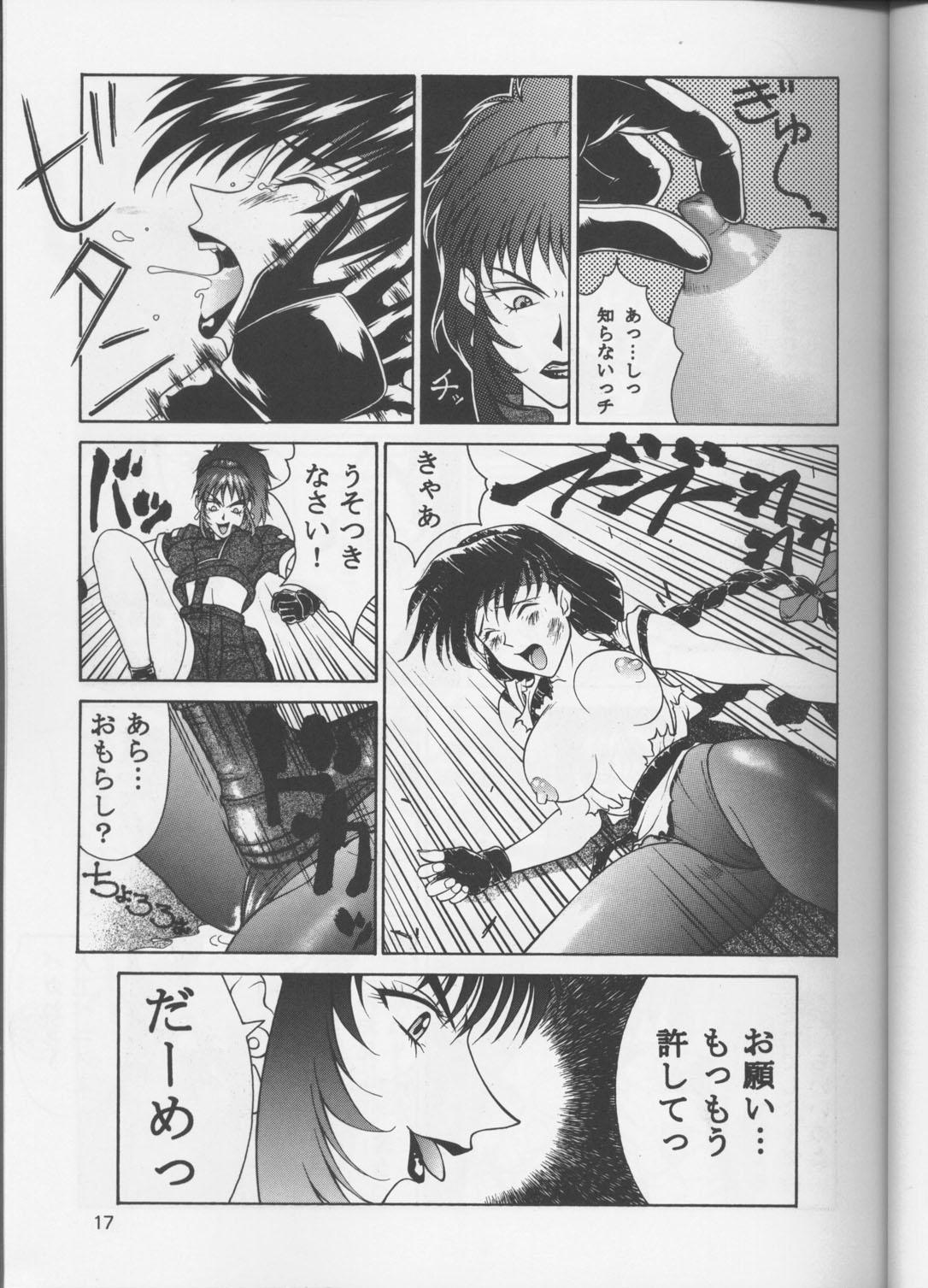 (C51) [あると屋 (鈴名あると)] ただいまー4 (キング･オブ･ファイターズ、Samurai Spirits ～侍魂～)