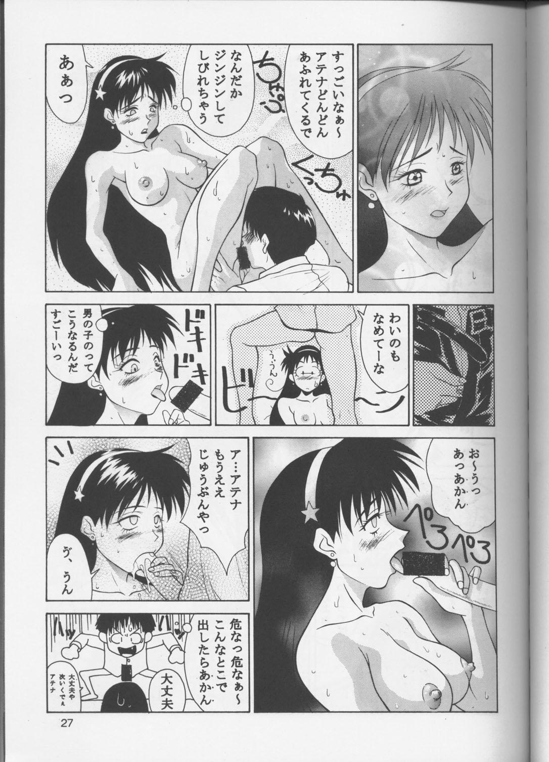 (C51) [あると屋 (鈴名あると)] ただいまー4 (キング･オブ･ファイターズ、Samurai Spirits ～侍魂～)