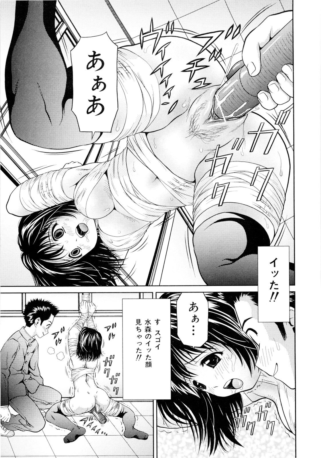 [あとりK] 妹ブルマ