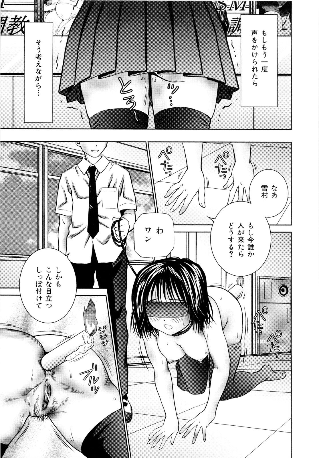 [あとりK] 妹ブルマ