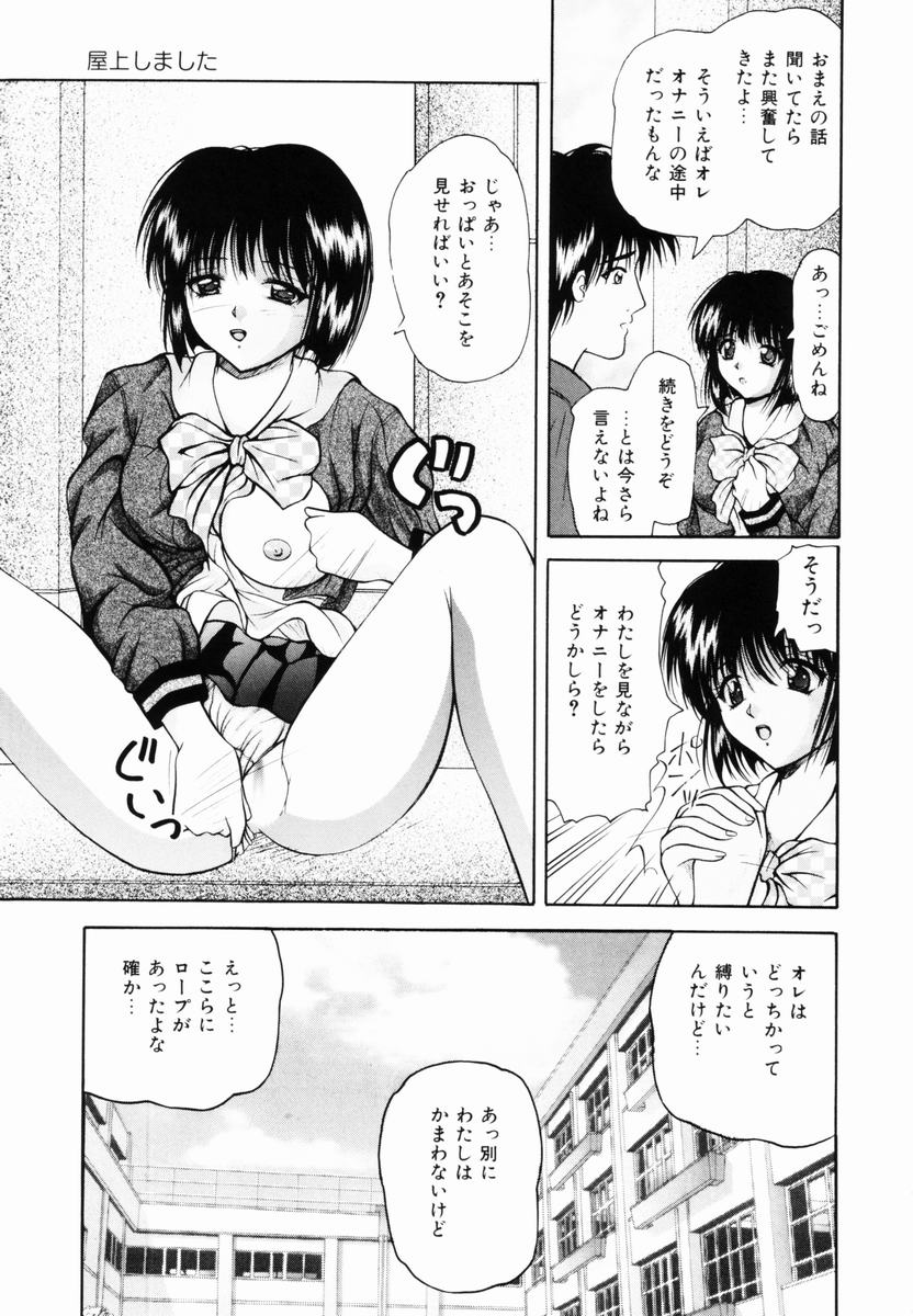 [らいぶらり] 監禁SM部屋