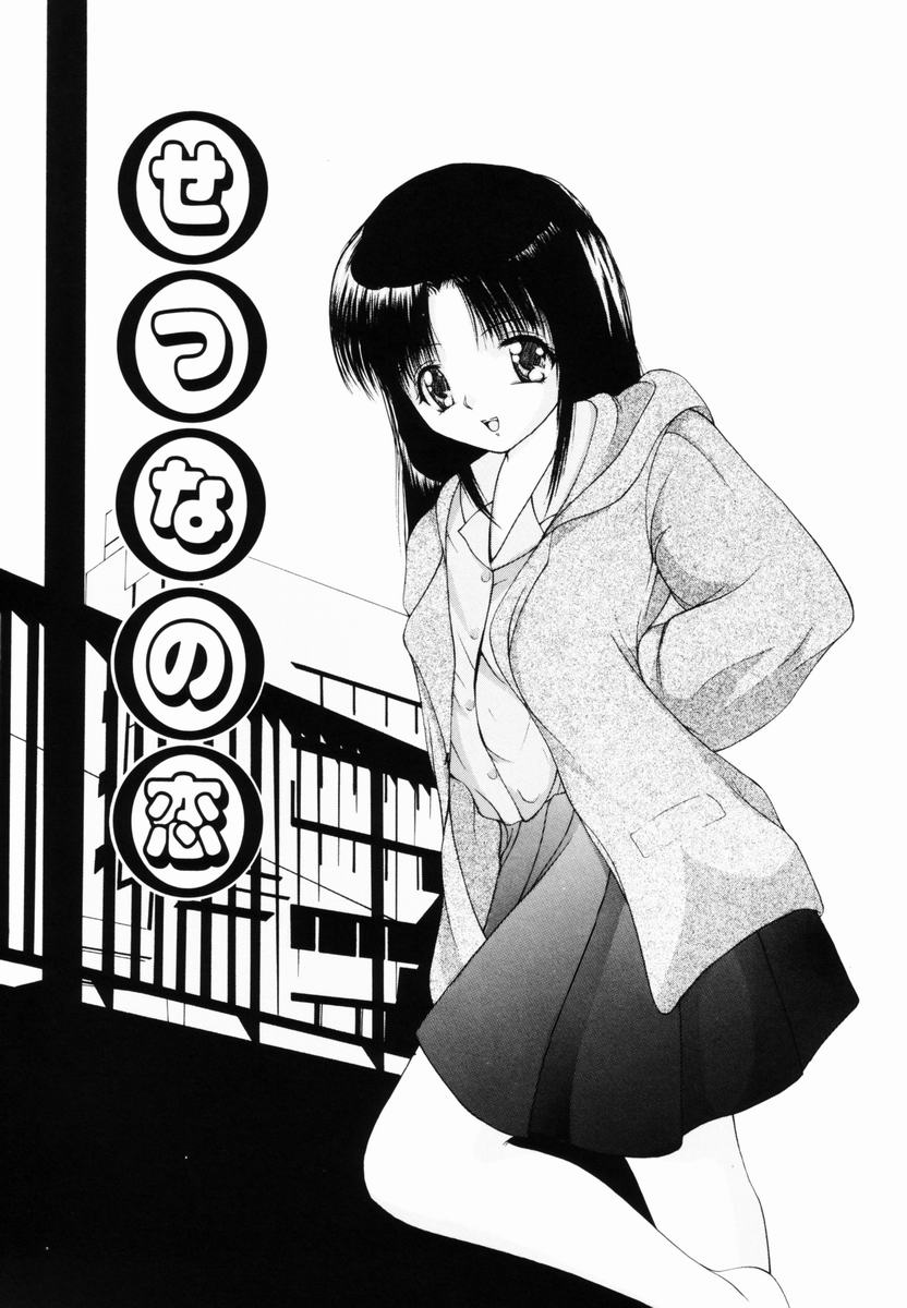 [らいぶらり] 監禁SM部屋