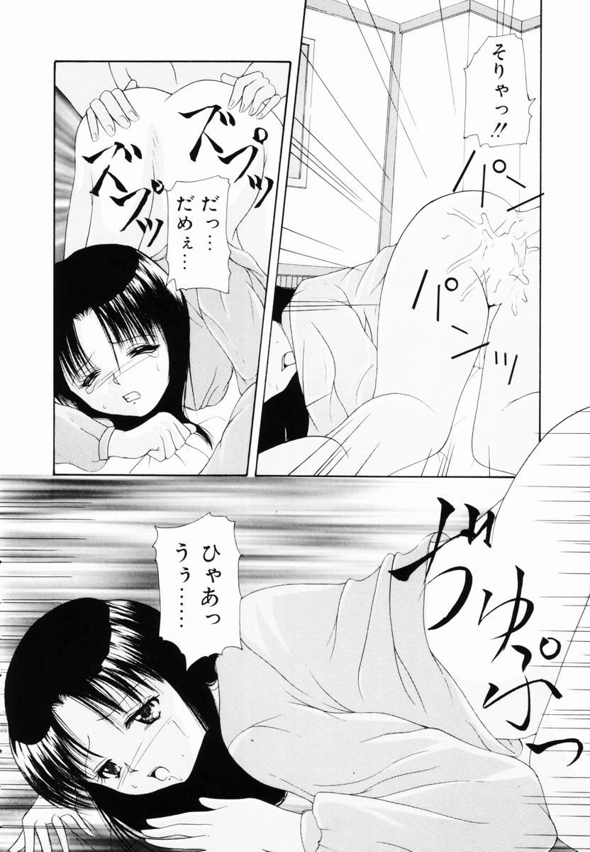 [らいぶらり] 監禁SM部屋