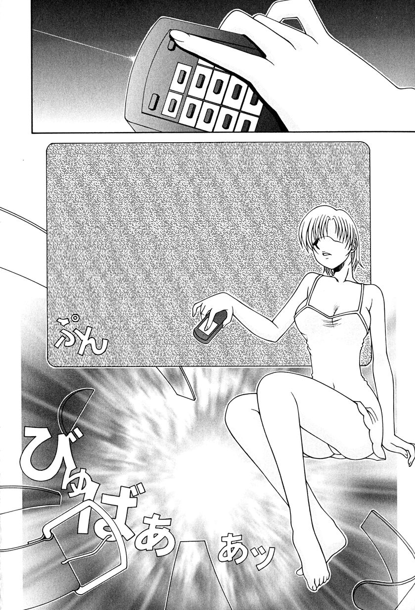 [うめやしきみつよし] 降服論