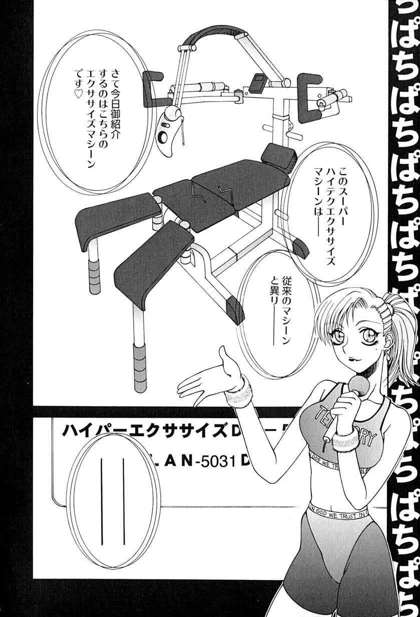 [うめやしきみつよし] 降服論