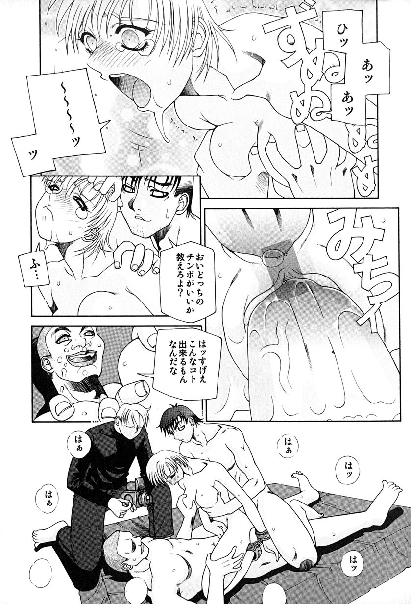 [うめやしきみつよし] 降服論