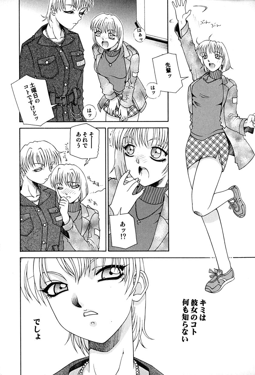 [うめやしきみつよし] 降服論