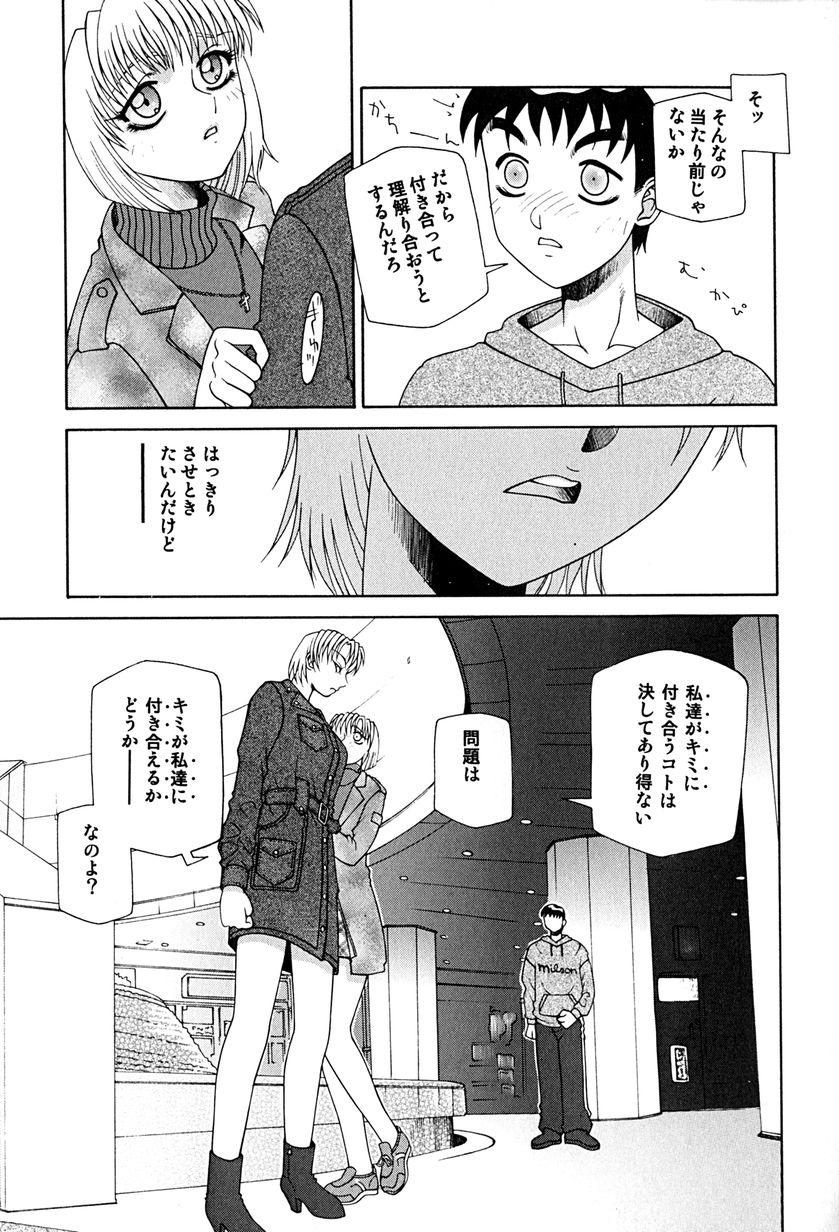 [うめやしきみつよし] 降服論