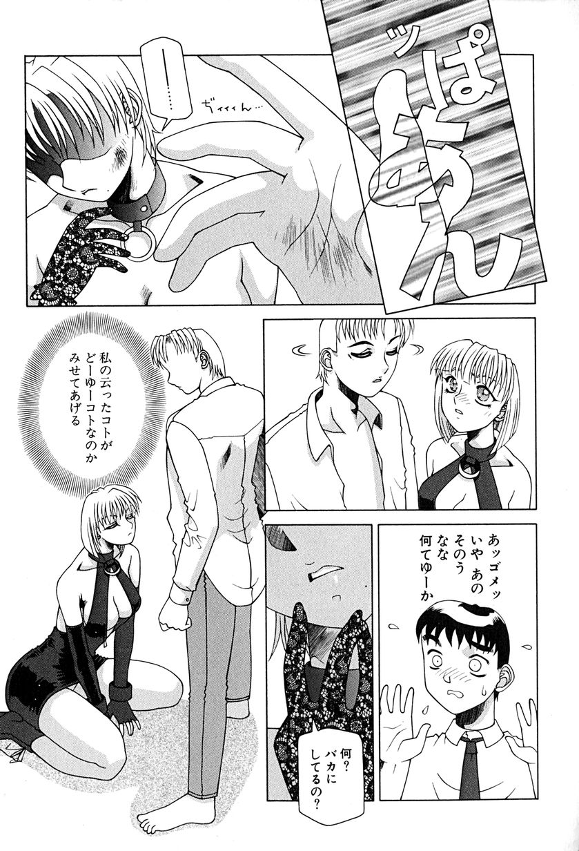 [うめやしきみつよし] 降服論
