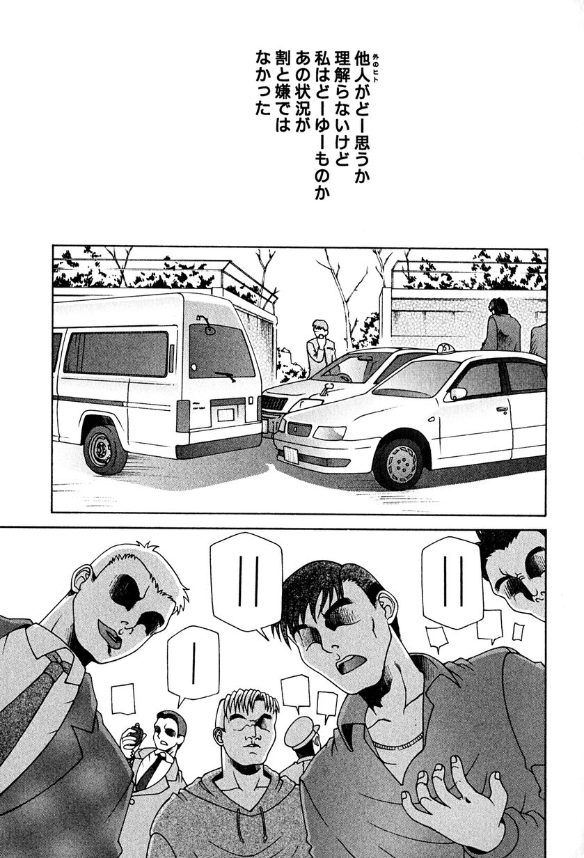 [うめやしきみつよし] 降服論
